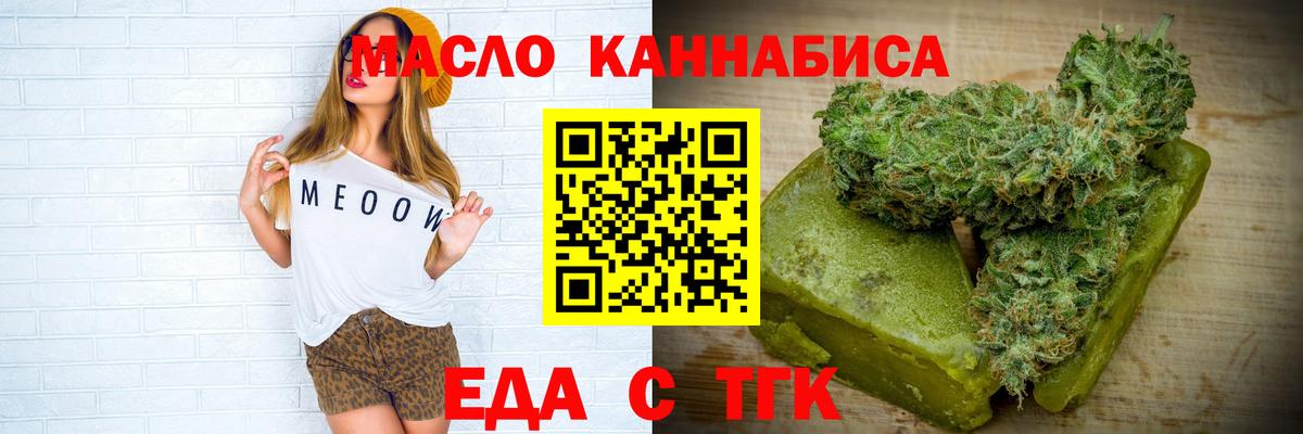Canna-Cookies конопля  Вход с VPN  Урюпинск 