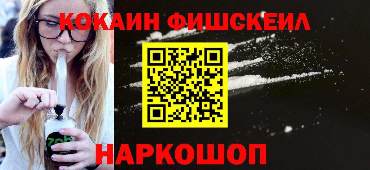 КОКАИН Колумбийский  Вход с VPN  КОКАИН 97%  Урюпинск 
