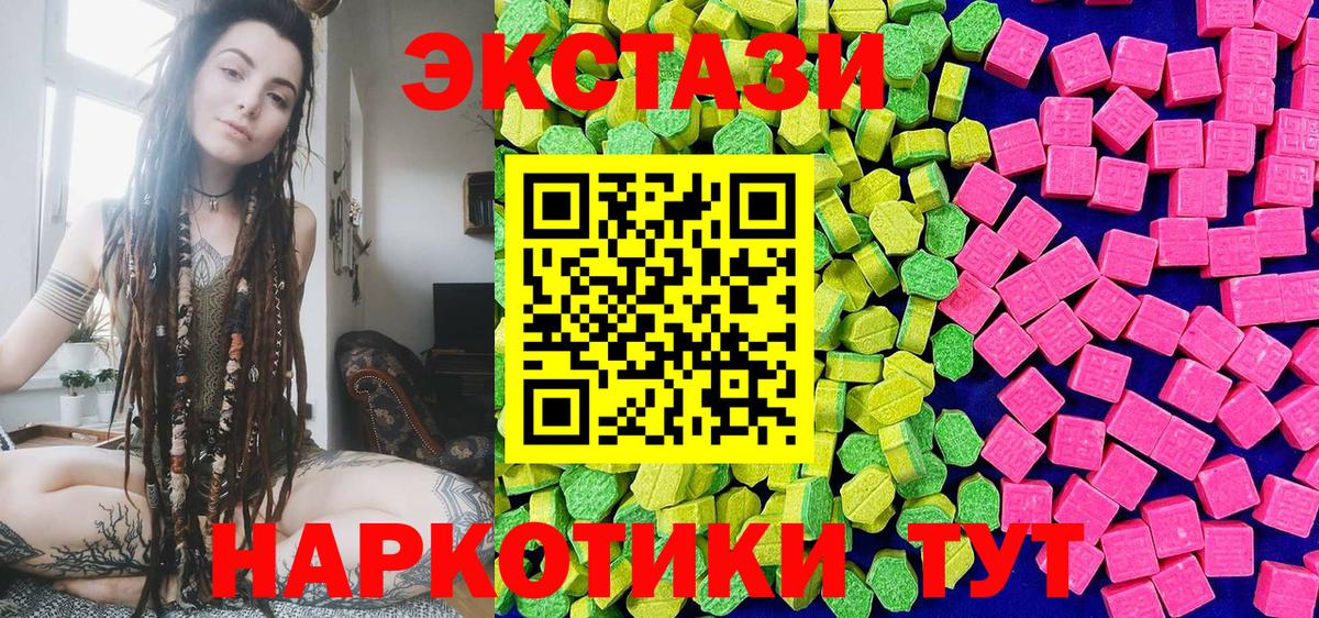 ЭКСТАЗИ 280 MDMA  Ecstasy Punisher  Ecstasy  Вход с VPN  Урюпинск 