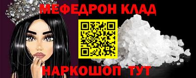 эйфоретик Пенза