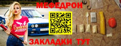 эйфоретик Пенза