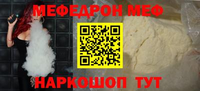 эйфоретик Пенза