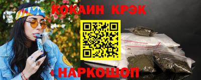 эйфоретик Пенза
