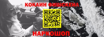эйфоретик Пенза