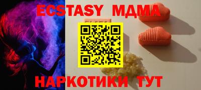 эйфоретик Пенза