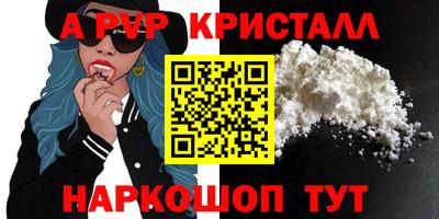 эйфоретик Пенза