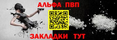 эйфоретик Пенза