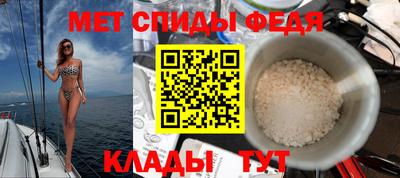 эйфоретик Пенза