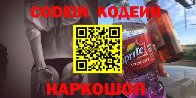эйфоретик Пенза