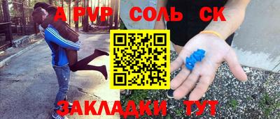 эйфоретик Пенза