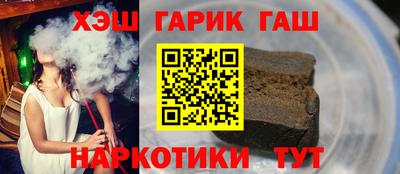 эйфоретик Пенза