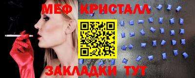 эйфоретик Пенза