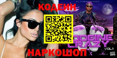 эйфоретик Пенза