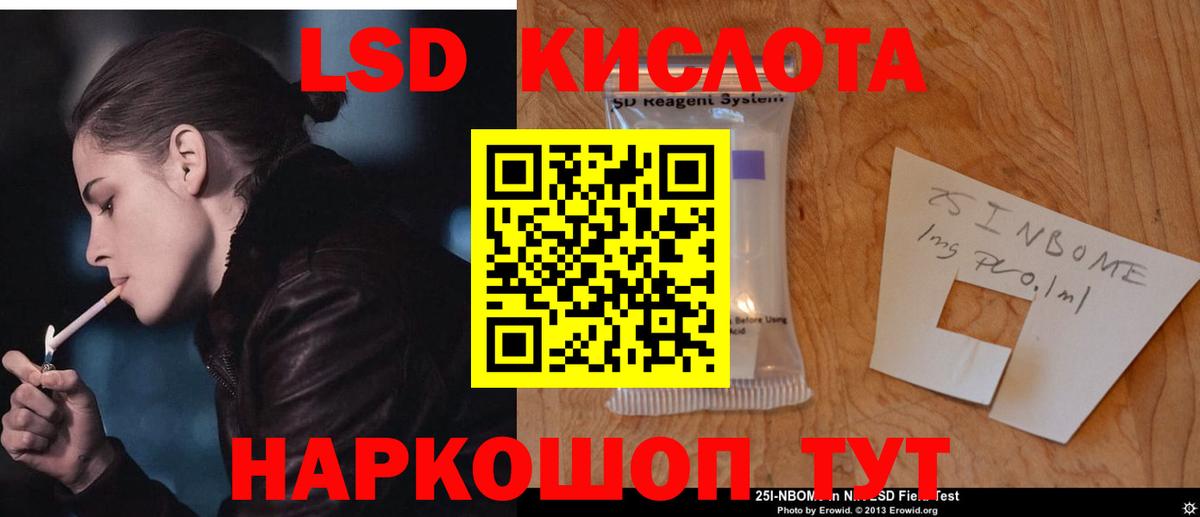 Бошки Шишки  МЕТ  ГАШ  Меф МЯУ МЯУ кристаллы  COCAIN  Урюпинск  Канабис  Вход с VPN  Мефедрон 