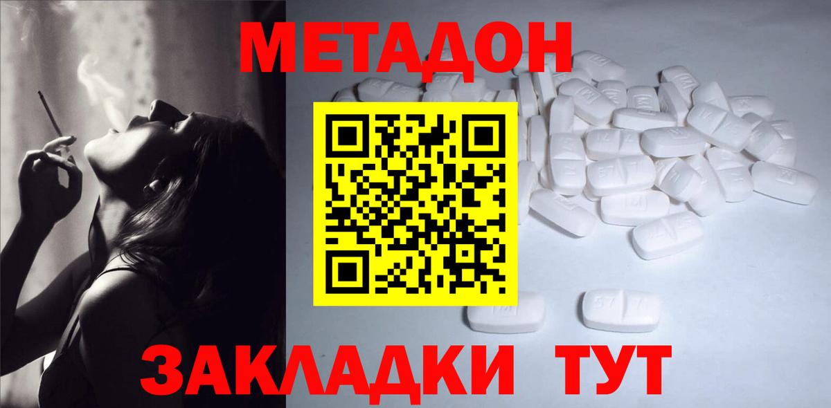 blacksprut   Вход с VPN  Урюпинск  МЕТАДОН белоснежный 
