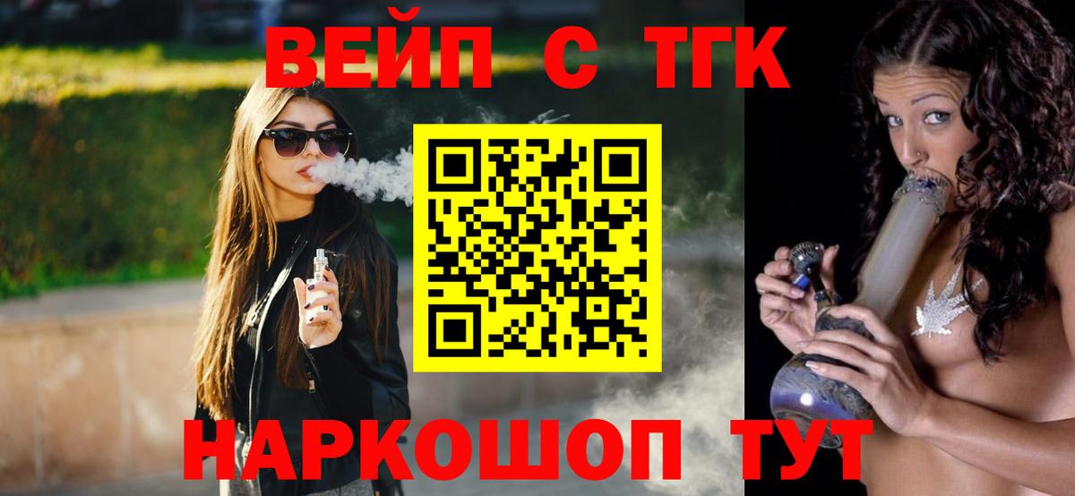 ТГК гашишное масло  ОМГ ОМГ зеркало  Урюпинск  купить   Вход с VPN  ТГК THC oil 
