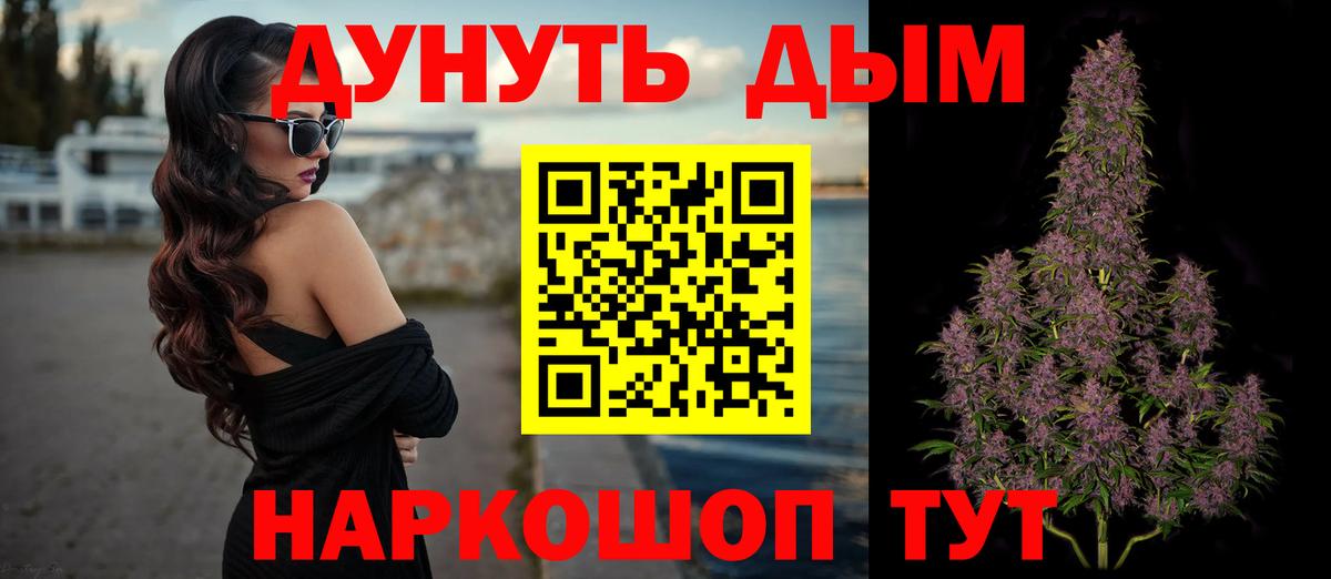 Бошки Шишки план Урюпинск