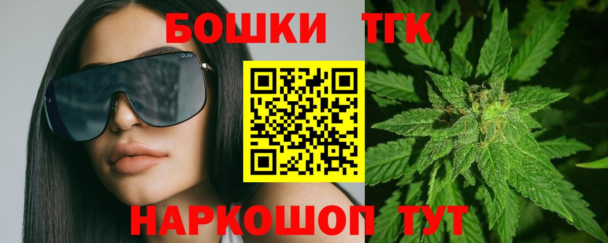 Марихуана семена  Бошки Шишки ГИДРОПОН  Урюпинск  Бошки Шишки тримм  Шишки марихуана Bruce Banner  Вход с VPN 